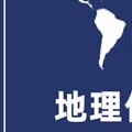 广东金羊城供应链科技股份有限公司