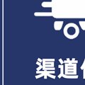 广东金羊城供应链科技股份有限公司
